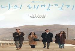 去年豆瓣评分最高的韩国电视剧（有哪些好看的韩剧推荐）