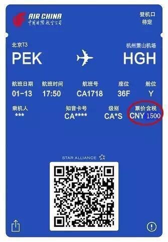 儿童飞机票可以自助打印登机牌吗多少钱(有了电子登机牌还能打印登机牌吗安全吗)